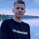 Андрей, 21 год