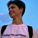 Антон, 18 лет