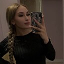 Екатерина, 26 лет