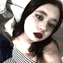 Эмми, 20 лет