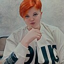 Любовь, 32 года