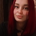 Александра, 30 лет