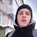 Артём, 20 лет