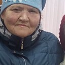 Любовь, 62 года