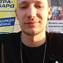 Влад, 26 лет