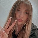 Арина, 30 лет
