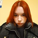 Карина, 18 лет