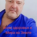 Сергей, 60 лет
