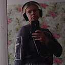Саша, 20 лет