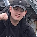 Максим, 18 лет
