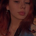 Екатерина, 19 лет