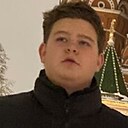 Димон, 18 лет