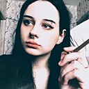 Полина, 20 лет