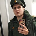 Сергей, 20 лет