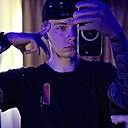 Слава, 27 лет