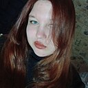 Ксения, 18 лет