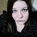 Александра, 30 лет