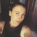 Екатерина, 33 года