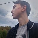 Данил, 20 лет