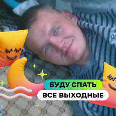 Фотография мужчины Слава, 40 лет из г. Прокопьевск