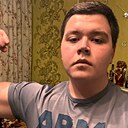 Данил, 18 лет
