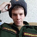 Даня, 20 лет