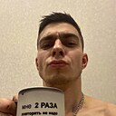 Никита, 28 лет