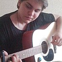 Максим, 18 лет