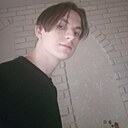 Влад, 21 год