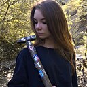 Кристина, 21 год