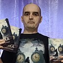 Роман, 45 лет