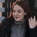 Геля, 21 год