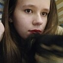 My, 18 лет