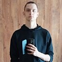 Максим, 18 лет