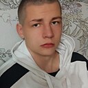 Лёша, 18 лет
