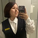 Диана, 20 лет