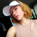 Алёна, 21 год