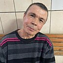 Димас, 48 лет