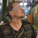 Макс, 29 лет