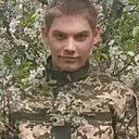 Макс, 18 лет