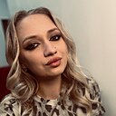 Яна, 25 лет