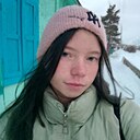 Алина, 18 лет