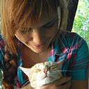 Лина, 33 года