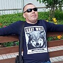 Славное, 44 года