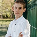 Роман, 18 лет
