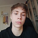 Лёша, 19 лет