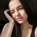 Рина, 29 лет
