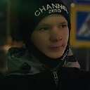 Роман, 20 лет