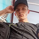 Александр, 21 год