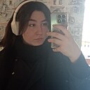 Арина, 18 лет